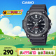 卡西歐（CASIO）手表男士學(xué)生運動(dòng)電子兒童日韓表生日禮物MW-620H-1AVDF