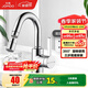 九牧（JOMOO） 廚房水龍頭防濺頭過(guò)濾嘴花灑噴頭通用起泡器面盆菜盆可用防濺水 360°旋轉大角度02307