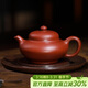 百年利永宜興紫砂壺純全手工原礦朱泥合歡壺功夫茶具泡茶壺家用