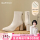 達芙妮官方加絨短靴女2026爆款馬丁靴子法式裸靴白色瘦瘦靴秋冬高跟鞋女 米白色【真皮單里款7cm高跟】 36