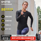 SKINS S5女士春夏速干跑步運動(dòng)緊身健身服專(zhuān)業(yè)高強度壓縮衣長(cháng)袖 黑色 S