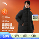 安踏（ANTA）六度芯羽絨服丨防潑水長(cháng)款過(guò)膝商務(wù)加厚款外套男冬季保暖抗寒棉服 【六度芯科技+防潑水】基礎黑7905-3 防潑水科技 L (男175 女170)