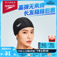 速比濤（Speedo）成人泳帽聚酯纖維純色游泳布帽入門(mén)款加大長(cháng)發(fā)適用舒適不勒透氣