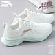 安踏女鞋運動(dòng)鞋新款春季跑步鞋網(wǎng)鞋透氣網(wǎng)面休閑鞋學(xué)生薄款休閑鞋子 象牙白/冰晶綠-5518-4 氫跑5.0【潮薄透氣-推薦獨享款】 38