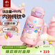 特美刻（TOMIC）戶(hù)外兒童保溫杯小學(xué)生水杯高顏值便攜水壺男女孩幼生日新年禮物 夢(mèng)幻樂(lè )園【內外純鈦】550ml