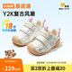 基諾浦嬰兒步前鞋 春秋軟底寶寶地板鞋 男女兒童學(xué)步鞋GB2491象牙白