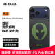 PITAKA適用蘋(píng)果iPhone17ProMax手機殼相機按鍵全包Aries聯(lián)名夜光發(fā)光殼磁吸凱夫拉高級超薄保護套 外星人