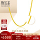 潮宏基肖邦鏈足金黃金項鏈素鏈頸飾簡(jiǎn)約送女友生日禮物計價(jià) 約5.05g