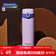GLASSLOCK 保溫杯男女316不銹鋼水杯大容量車(chē)載防漏學(xué)生杯戶(hù)外運動(dòng)便攜杯 紫色 450ml