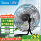 美的（Midea） 趴地扇 大功率工業(yè)風(fēng)扇 家用臺式電風(fēng)扇 坐地爬地扇 工廠(chǎng)商用金屬扇大風(fēng)力 FS45-23B【18吋金屬扇葉 四檔可調】 工業(yè)商用風(fēng)扇