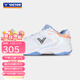 威克多（VICTOR）羽毛球鞋 透氣緩震限定款U3.0寬楦進(jìn)階級穩定類(lèi)羽球鞋 P9200TD MI（白/溫和藍） 39 (245mm)