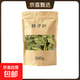 柿子葉500g中藥材柿葉霜后柿子樹(shù)葉新鮮干貨柿子葉粉柿子葉茶泡水 柿子葉 500g*1袋