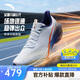 安踏馬赫6代丨專(zhuān)業(yè)緩震跑步鞋男鞋中考體測競速訓練運動(dòng)鞋男112615583