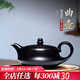 宜興荊邑紫砂壺純全手工家用泡茶壺名家正宗套裝茶具大容量黑金泥曲壺