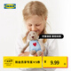 宜家（IKEA）FABLERBJORN比約熊毛絨玩具宜家經(jīng)典米黃色粉紅色可愛(ài) 米黃色