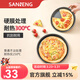 三能（SANNENG）披薩盤(pán)餅底烤盤(pán)烤箱用6/8/9寸專(zhuān)用pizza盤(pán)家用蛋糕烘焙刀工具 9寸中盤(pán) SN5745