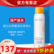 如新官方曬特麗防曬乳防曬霜防水型100g防曬噴霧旗艦護膚品 防曬噴霧1瓶