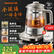 九陽(yáng)沸萃養生壺全玻璃1.8L 煮茶器 316L雙鋼加長(cháng)茶籃 輕音燉煮 0膠水燒水保溫一體恒溫電熱水壺18WY20R 全玻璃沸萃 1.8L 【配316L茶藍】