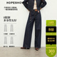 紅袖（hopeshow）復古水洗牛仔褲2026春季新款女裝顯瘦百搭撞色垂感寬松休閑彎刀褲 深牛仔藍072 M