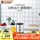 WMF福騰寶水果蔬菜榨汁機攪拌機輔食料理機 配便攜迷你奶昔機果昔機榨汁機冰淇淋機 【推薦購買(mǎi)】二代便攜式奶昔機