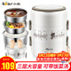 小熊（Bear）電熱飯盒上班族神器便攜式三層大容量可插電飯盒保溫加熱飯盒不銹鋼蒸煮飯盒蒸飯器煮飯熱飯神器 2L 象牙白