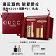 古馳（GUCCI）傾色絨霧琉光雙支口紅217+208口紅禮盒  生日禮物送女友送老婆
