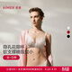愛(ài)慕內衣女光羽蕾絲3/4薄襯墊隱孔花瓣文胸AM13B461粉色B80