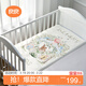 良良嬰兒涼席幼兒園兒童新生兒涼席天絲苧麻夢(mèng)幻花園120*65cm