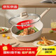 京東京造 平底鍋 不粘鍋煎鍋加深炒鍋雞蛋漢堡早餐神器鍋可電磁爐帶蓋28cm
