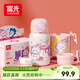 富光兒童保溫杯壺男女304大容量帶吸管雙蓋上學(xué)小學(xué)生水杯子粉色550ml