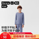 蕉內301H兒童睡衣男女童純棉透氣家居服套裝寶寶大童長(cháng)袖不粘人春秋季