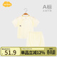 Aengbay昂貝寶寶夏季衣服新生兒短袖套裝家居服大PP褲嬰兒睡衣夏薄款 米黃色 73