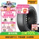 德國馬牌（Continental）汽車(chē)輪胎245/45R20 99V FR PCC SIL 原配騰勢N7 靜音棉輪胎