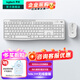 羅技（Logitech）MK295無(wú)線(xiàn)鍵鼠套裝 靜音辦公無(wú)線(xiàn)鍵盤(pán)鼠標套裝 靜音鼠標鍵盤(pán)筆記本電腦鍵盤(pán)薄膜 全尺寸家用104鍵 【行業(yè)熱銷(xiāo) 咨詢(xún)優(yōu)惠】簡(jiǎn)約白