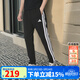 阿迪達斯（adidas）男褲長(cháng)褲 26春新款跑步訓練褲休閑時(shí)尚褲透氣舒適針織棉質(zhì)運動(dòng)褲 經(jīng)典黑/時(shí)尚三條紋/熱銷(xiāo)款 M 【170-175cm/130-140斤】