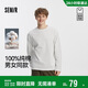 森馬（Semir）[商場(chǎng)同款]長(cháng)袖T恤男純棉打底衫2025春秋純色情侶款101925101203