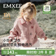 嫚熙（EMXEE）童裝兒童外套秋款男女童華夫格寶寶外出上衣拉鏈夾克 貝殼粉 90 cm 【1-2歲】