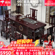空匠花梨木茶桌椅組合新中式客廳家用辦公室茶桌全自動(dòng)一整套實(shí)木茶桌 1.6m厚德載物+5豪華椅