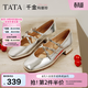 他她（TATA）千金瑪麗珍復古紅色女鞋小皮鞋淺口單鞋新款 銀色 36