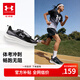 安德瑪（Under Armour）兒童跑鞋春夏季男女中大童束帶緩震輕便學(xué)生跑步運動(dòng)鞋2611190 黑/灰 36