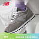 NEW BALANCE NB574官方休閑鞋男鞋女鞋夏季禮物透氣百搭舒適運動(dòng)鞋ML574EVG 灰色 ML574EVG 41.5 (腳長(cháng)26cm)