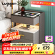 羅森（LUOSEN）智能床頭柜三層臥室多功能無(wú)線(xiàn)充電儲物柜 深淺灰