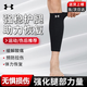 安德瑪（Under Armour）護腿運動(dòng)護膝籃球護具男女防護健身訓練跑步足球壓縮護小腿襪套