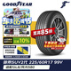 固特異（Goodyear）汽車(chē)輪胎 225/60R17 99V EGP SUV 御乘二代SUV 適配GL8/風(fēng)光580