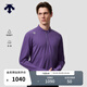 迪桑特（DESCENTE）RUNNING系列男士防曬吸濕速干半拉鏈長(cháng)袖針織衫 DV-深紫羅蘭色 L (175/96A)