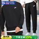 耐克（NIKE） 男裝套裝 新款運動(dòng)跑步休閑舒適衛衣 運動(dòng)長(cháng)褲 黑色圓領(lǐng)衛衣+收腳長(cháng)褲 L/175