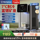 西屋（Westinghouse）臺式即熱式飲水機小型飲水機家用 制冷速熱辦公臺式客廳臺面即熱飲水機 免安裝一鍵速熱恒溫直飲機 WFH40-W4S Pro旗艦款 即熱制冷型