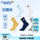 Skechers斯凱奇男女童抗菌運動(dòng)襪子5對裝時(shí)尚純色簡(jiǎn)約兒童中筒襪L225K084 藍/白/黃/灰/藍/0633 5雙 均碼 XL