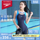 速比濤（Speedo）泳衣女復古色塊拼接顯瘦遮腹平角連體泳衣女 深藍色/藍色 34