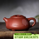 百年利永宜興紫砂壺純全手工原礦清水泥牛蓋石瓢壺功夫茶具泡茶壺